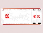 文化類標(biāo)簽